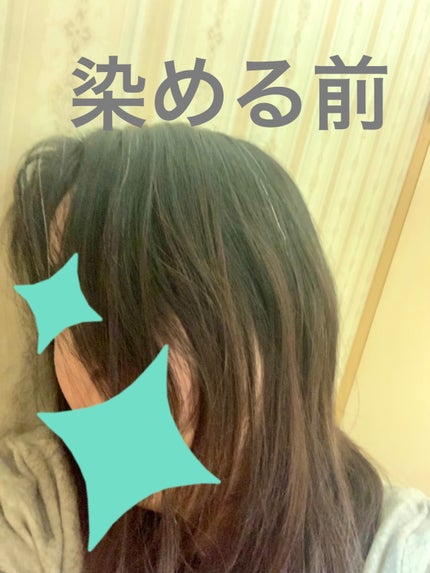 ウエラトーン ツープラスワン クリームタイプ/ウエラ/ヘアカラーを使ったクチコミ(3枚目)