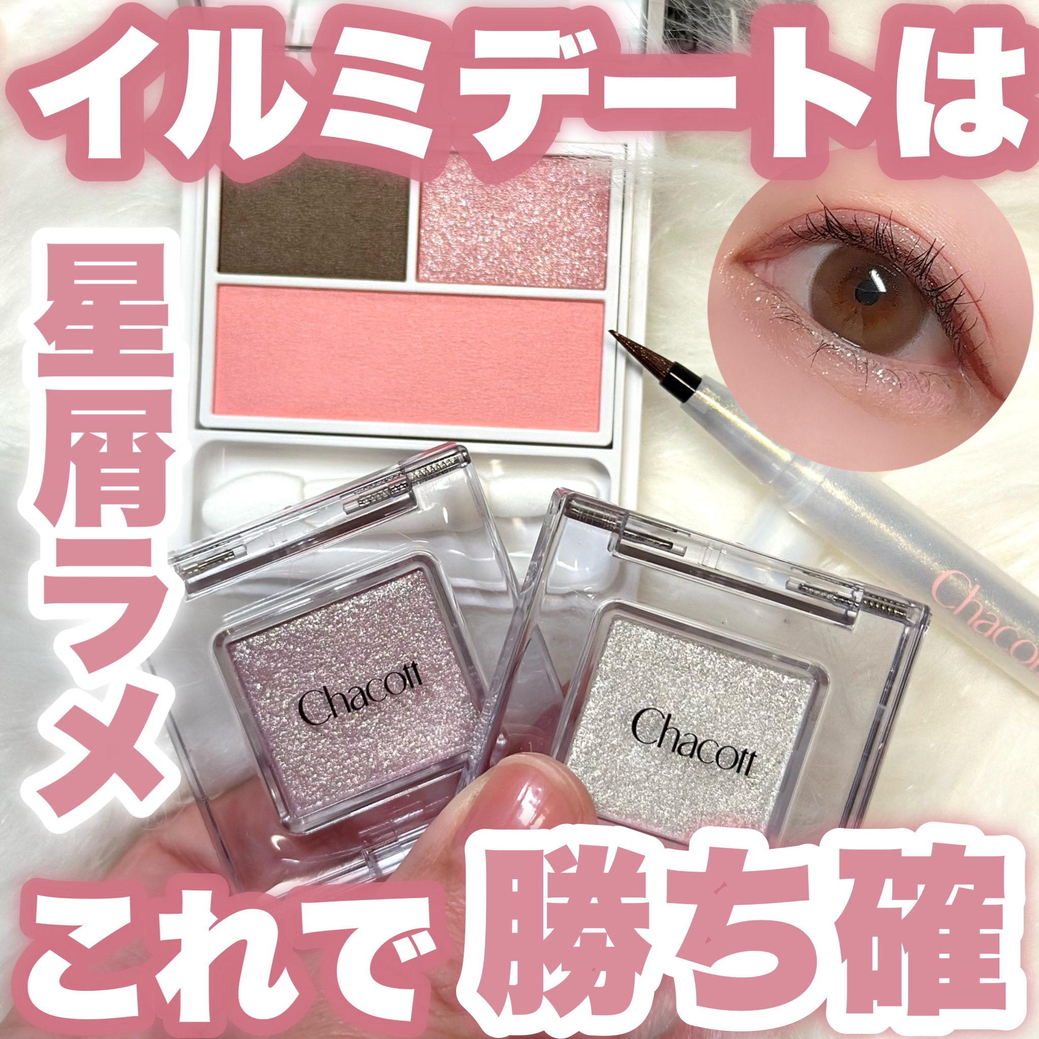 フェイスカラーパレットEX/チャコット・コスメティクス/アイシャドウパレットを使ったクチコミ（1枚目）