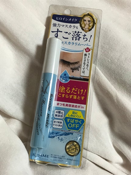 ヒロインメイクSP スピーディーマスカラリムーバー/ヒロインメイク/ポイントメイクリムーバーを使ったクチコミ(1枚目)