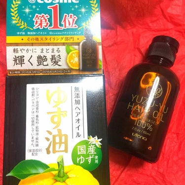 ゆず油 ヘアオイル
このアプリで見つけてから
購入しました！

●薬局で800円くらいでした！

使ってみた感想
↓↓↓
何回もブリーチ、ヘアカラー、
毎日のアイロンで広がっていた髪が
お風呂上がった後