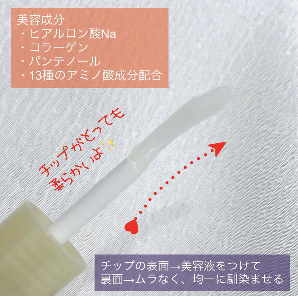 アイラッシュセラム/Borica/アイケア・アイクリームを使ったクチコミ（2枚目）