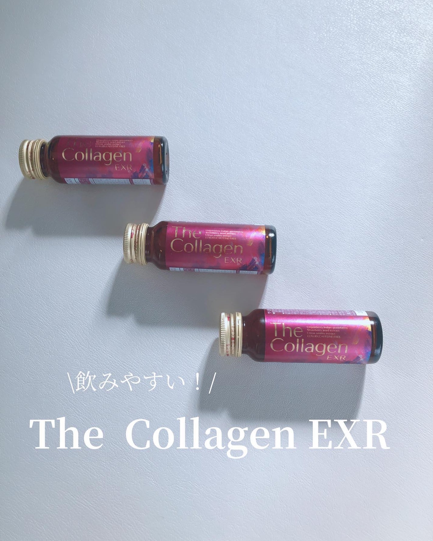 ザ・コラーゲン EXR <ドリンク>/ザ・コラーゲン/美容ドリンクを使ったクチコミ(1枚目)