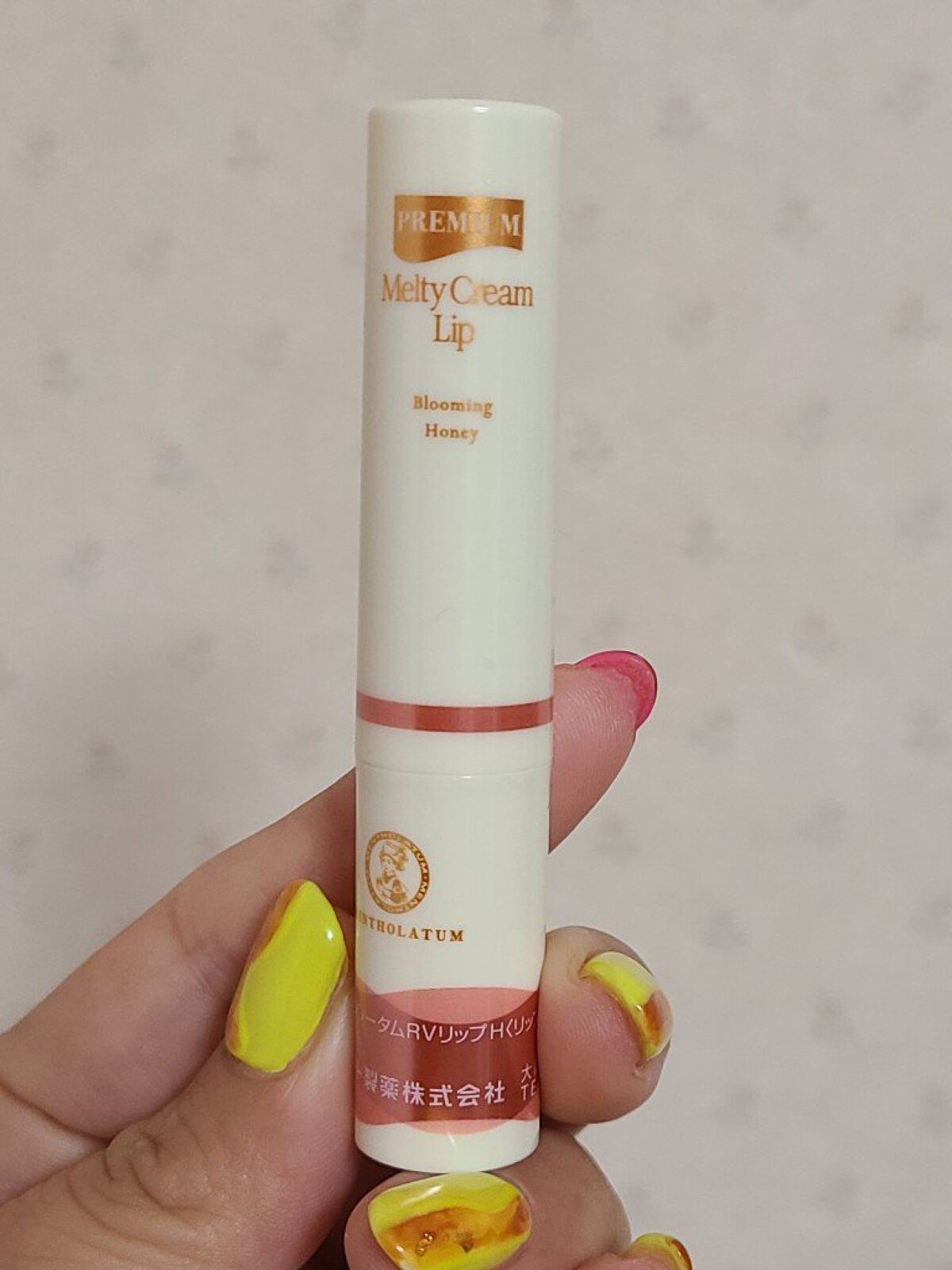 プレミアムメルティリップ/メンソレータム/リップクリームを使ったクチコミ（3枚目）