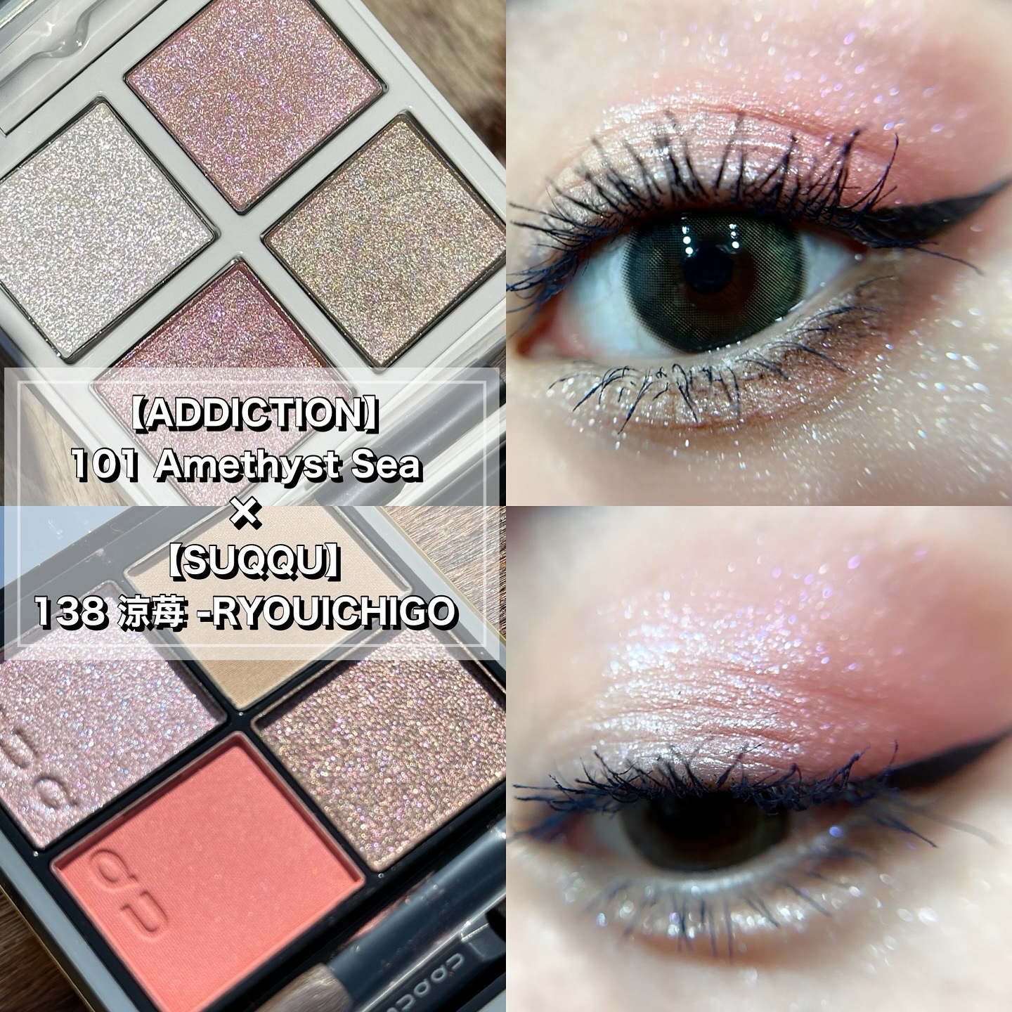 シグニチャー カラー アイズ/SUQQU/アイシャドウパレットを使ったクチコミ（1枚目）