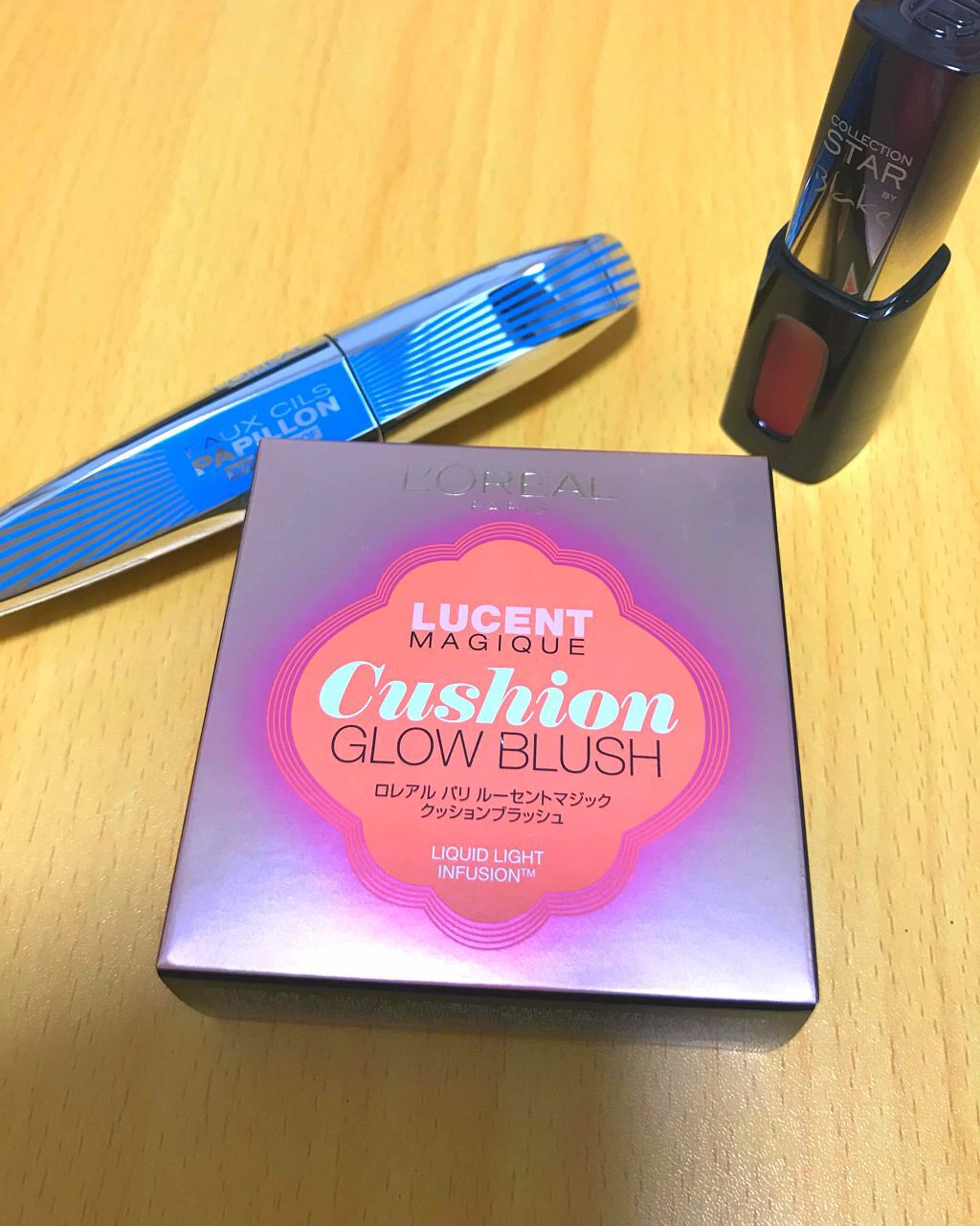 エクストラ オーディナリールージュ/ロレアル パリ/口紅を使ったクチコミ(1枚目)