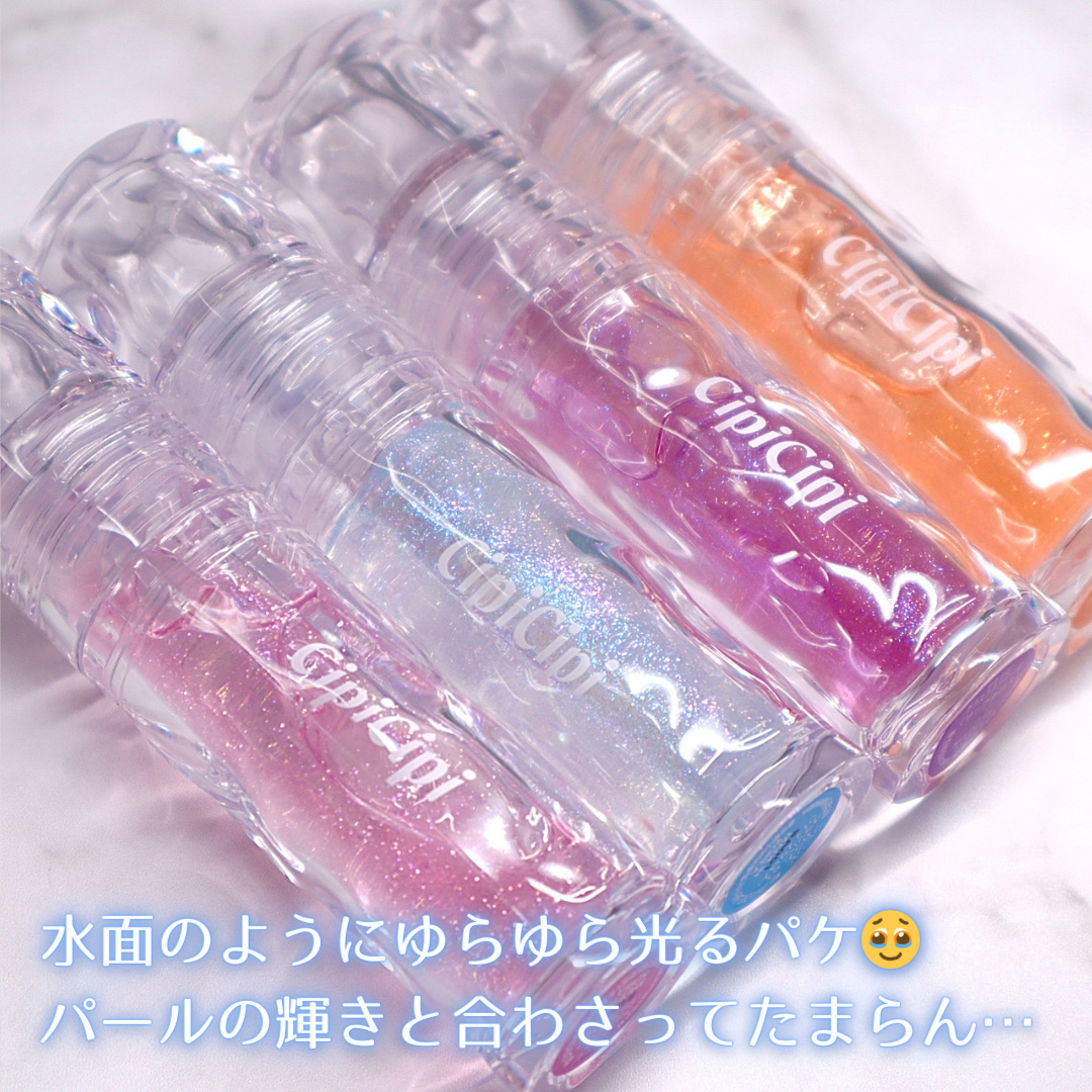 ガラスプランパー/CipiCipi/リッププランパーを使ったクチコミ（3枚目）