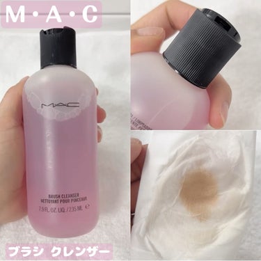 ブラシ クレンザー/M・A・C/その他化粧小物を使ったクチコミ（1枚目）