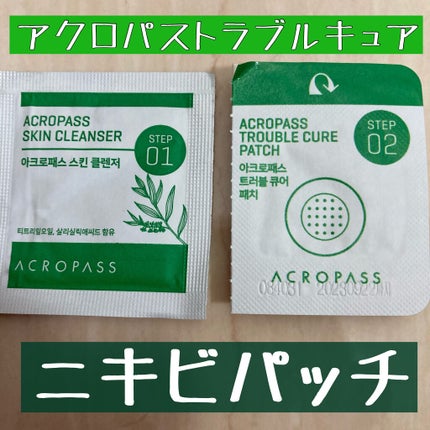 トラブルキュア/美肌ファクトリー/シートマスク・パックを使ったクチコミ(1枚目)