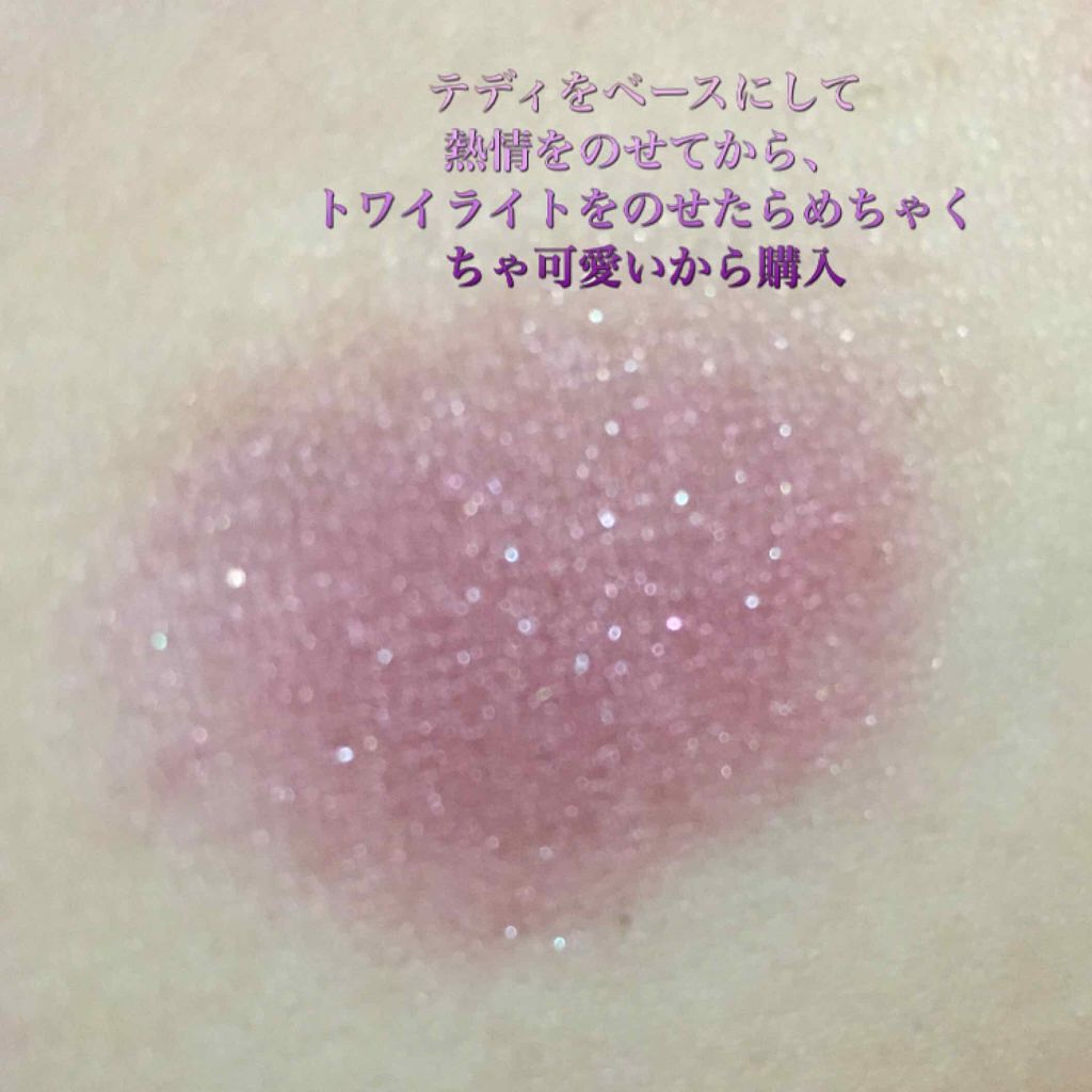 シャドーカスタマイズ/MAJOLICA MAJORCA/単色アイシャドウを使ったクチコミ(4枚目)