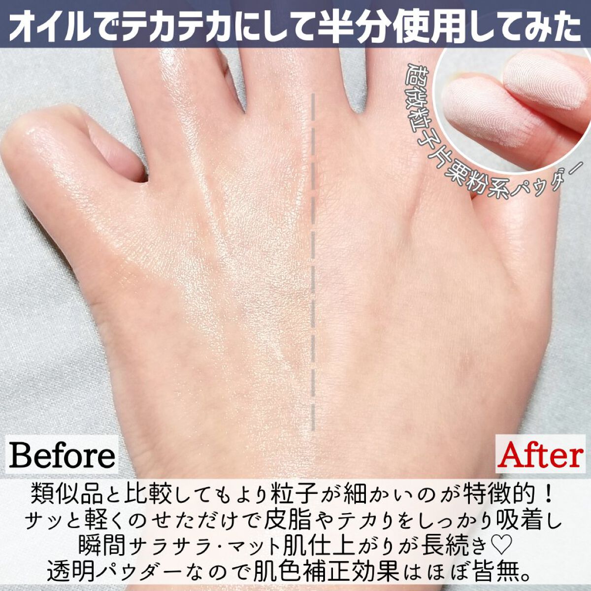 シーバムコントロールパクト/ETUDE/プレストパウダーを使ったクチコミ(4枚目)