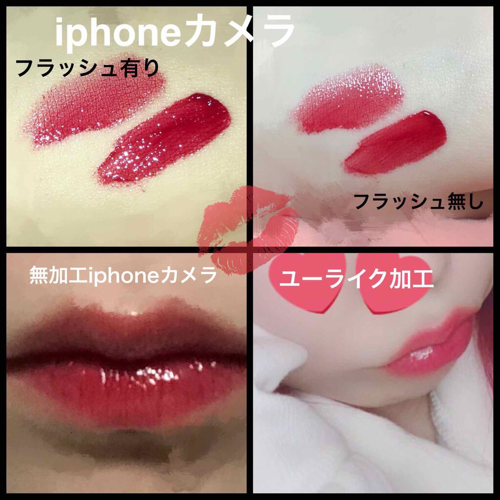 キス グロウ リップ オイル/REVLON/リップグロスを使ったクチコミ(1枚目)
