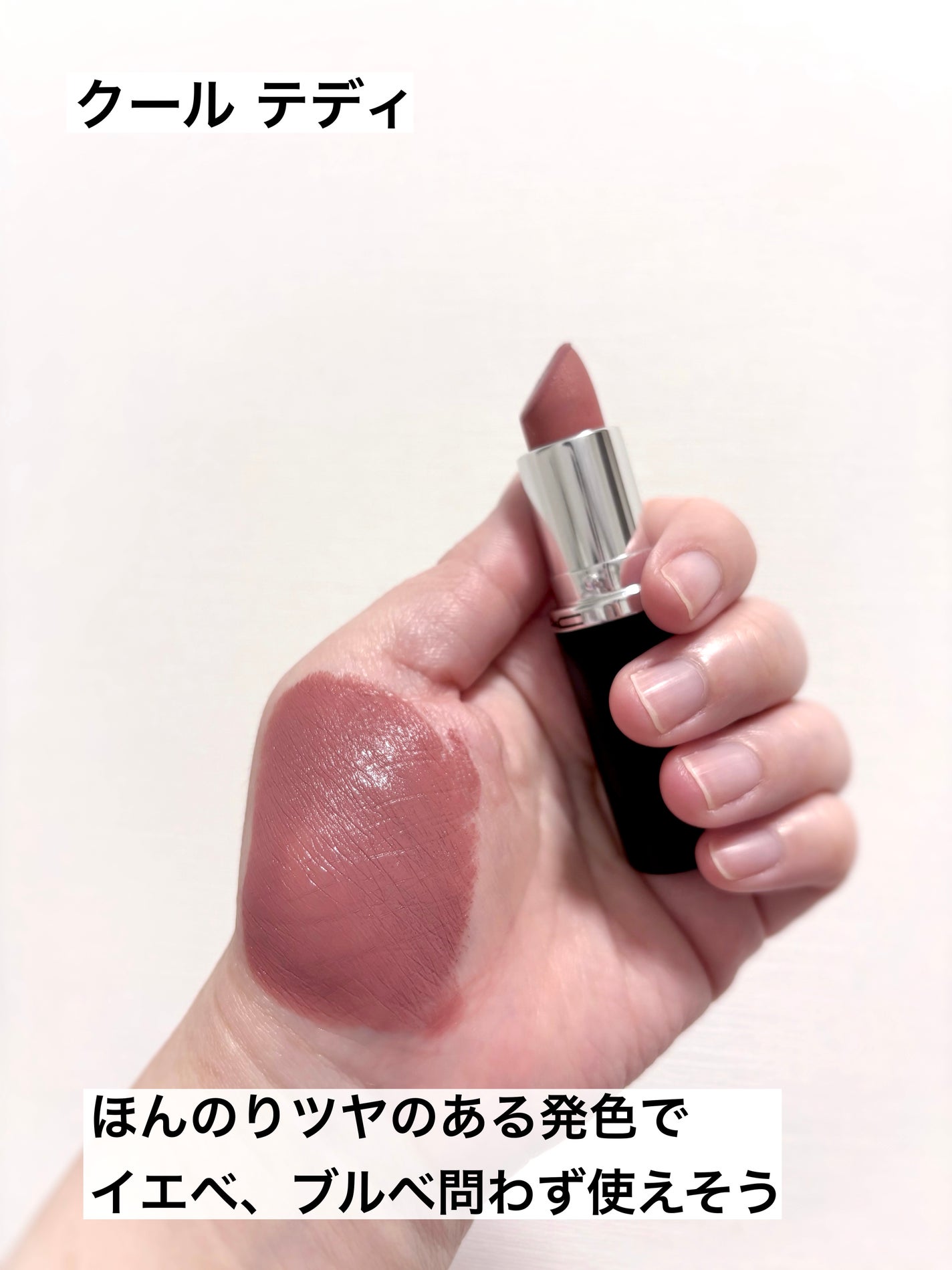 ラスターガラス リップスティック/M・A・C/口紅を使ったクチコミ(4枚目)