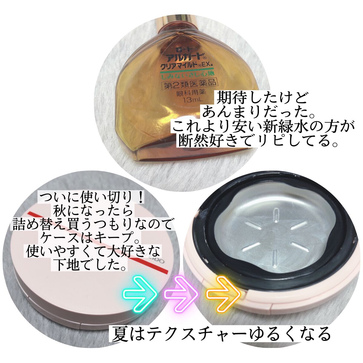 スキンコンディショナー ノーマルタイプ/ルナメアAC/化粧水を使ったクチコミ(6枚目)