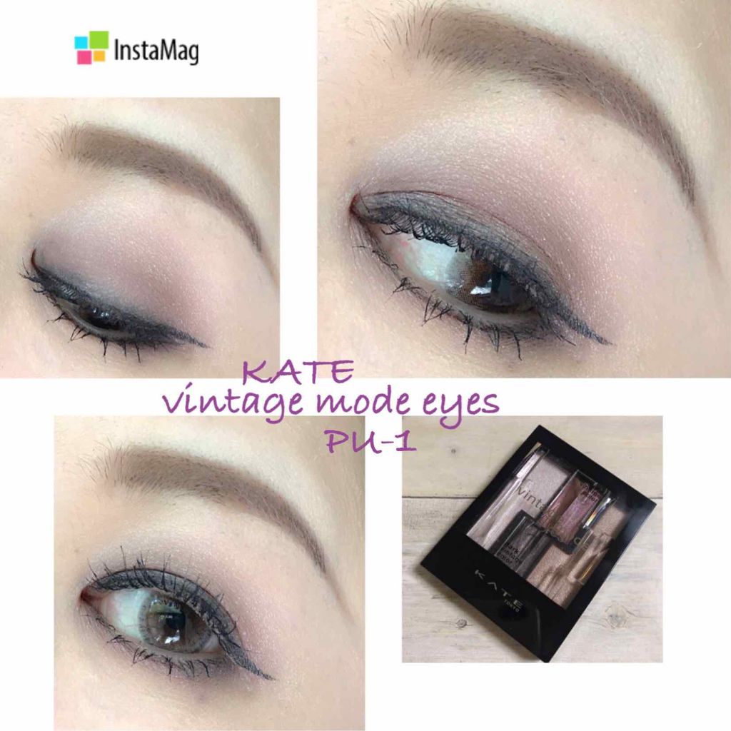 ヴィンテージモードアイズ/KATE/アイシャドウパレットを使ったクチコミ（1枚目）