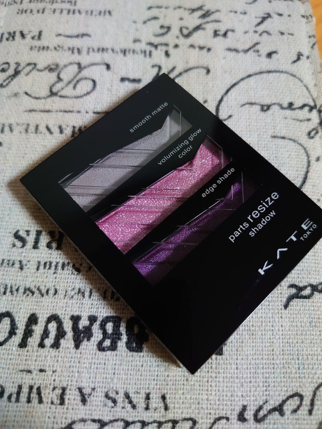 パーツリサイズシャドウ/KATE/アイシャドウパレットを使ったクチコミ(1枚目)