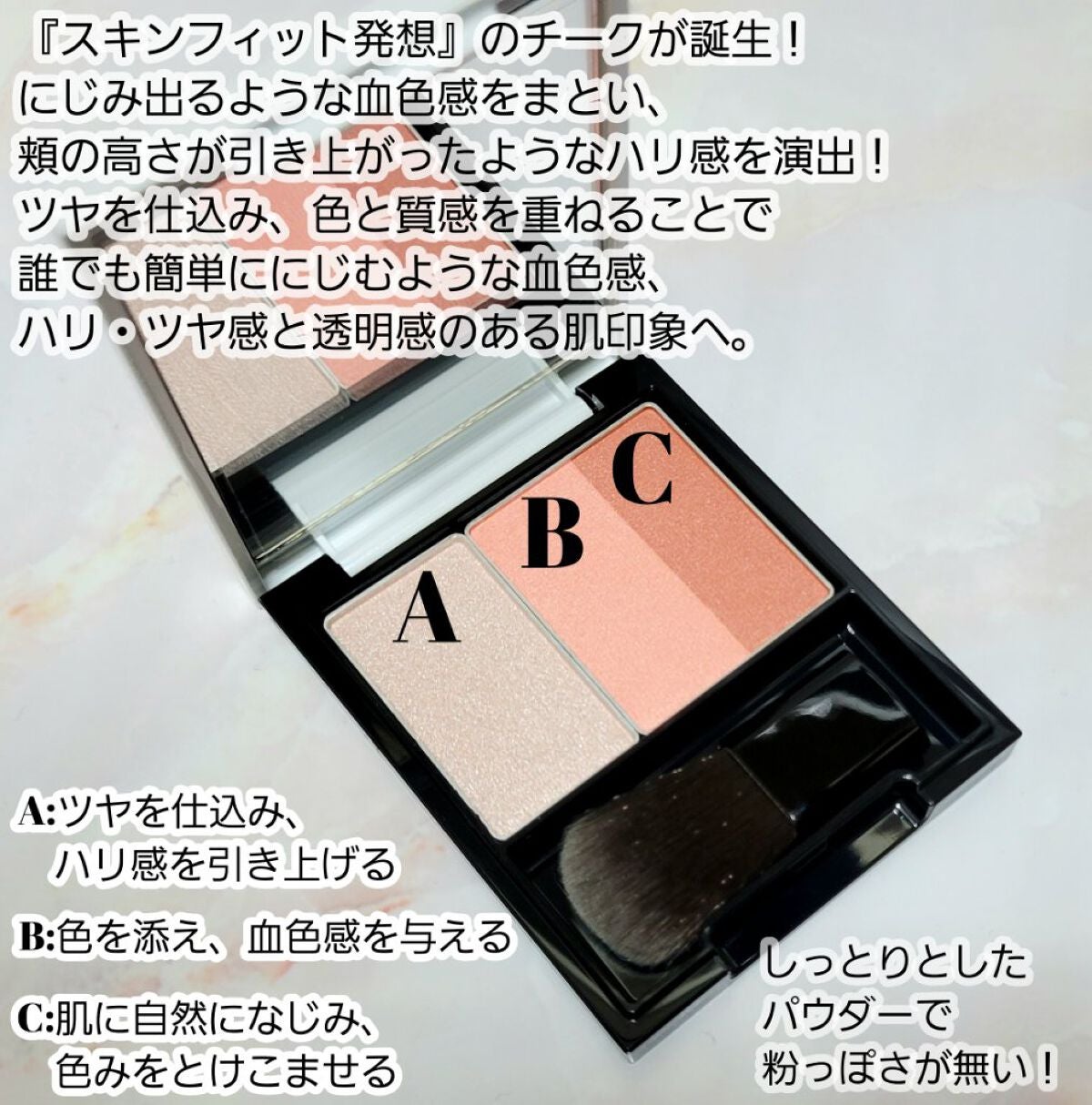 スキンフィットチーク/リサージ/パウダーチークを使ったクチコミ(3枚目)