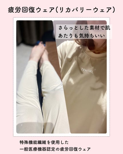 を使ったクチコミ(3枚目)