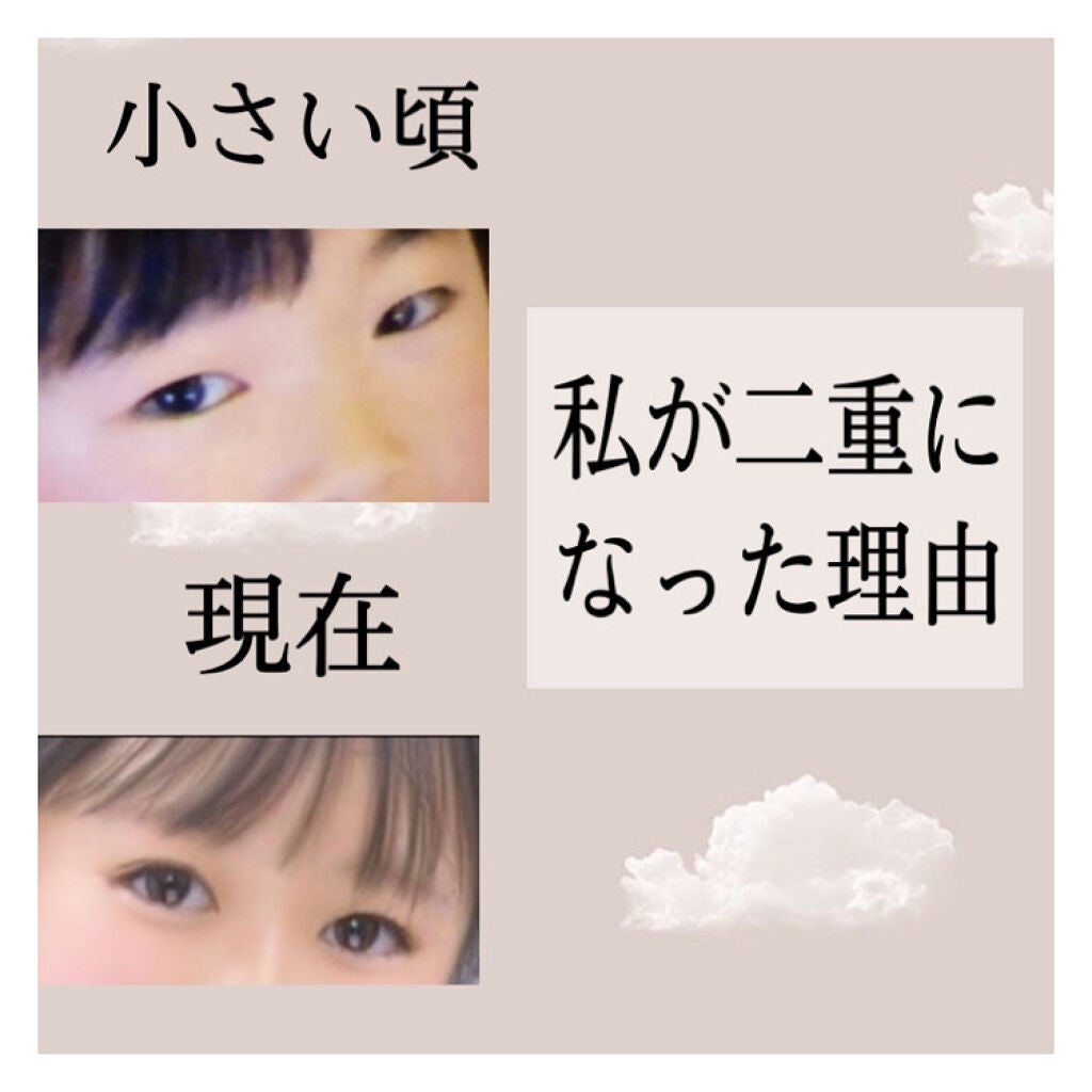 防水透明バン/DAISO/その他を使ったクチコミ(1枚目)