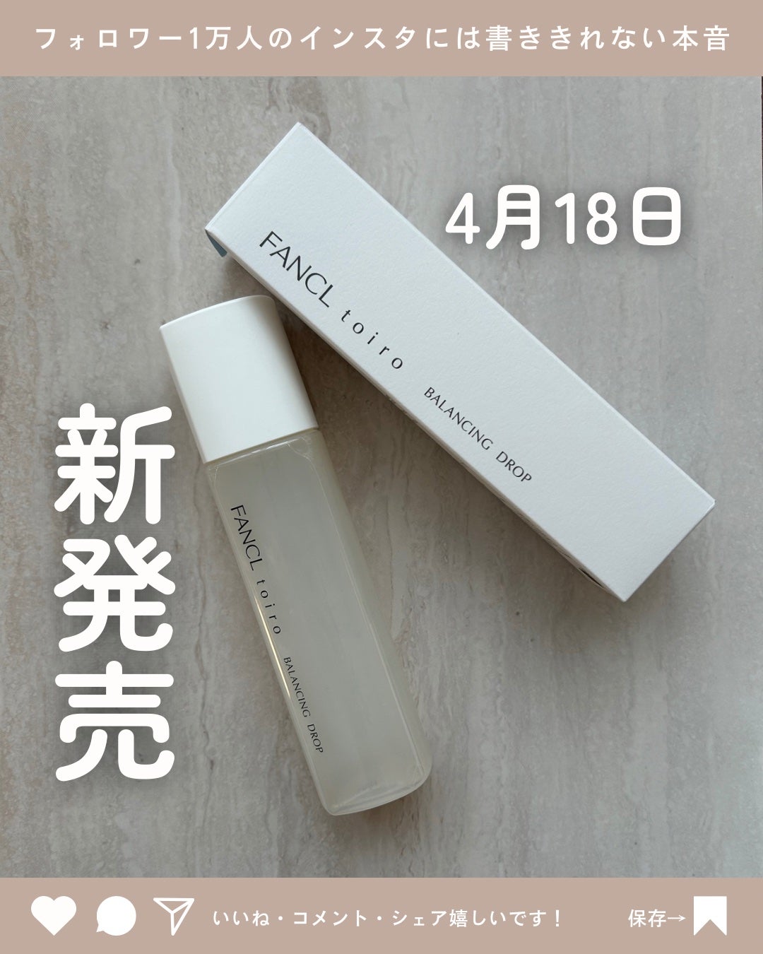 ãã€ã ãã©ã³ã·ã³ã°ããããïŒå»è¬éšå€åïŒïŒåç²§æ¶²ïŒ/ãã¡ã³ã±ã«/åç²§æ°Žã䜿ã£ãã¯ãã³ãïŒ1æç®ïŒ