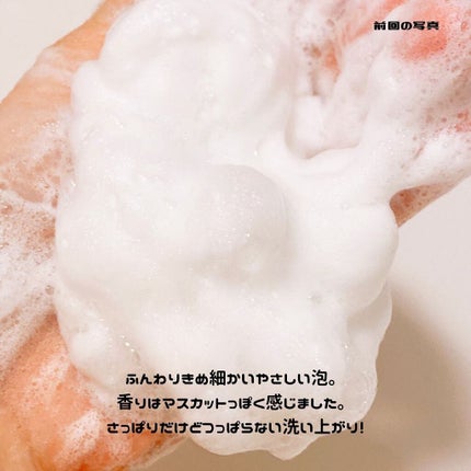 えび松(春br) on LIPS 「株式会社ペリカン石鹸様よりマルシェボンクリアソープアロエクラ..」(4枚目)