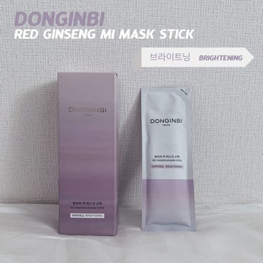 RED GINSENG MI MASK STICK/Donginbi（ドンインビ／韓国）/シートマスク・パックを使ったクチコミ（1枚目）