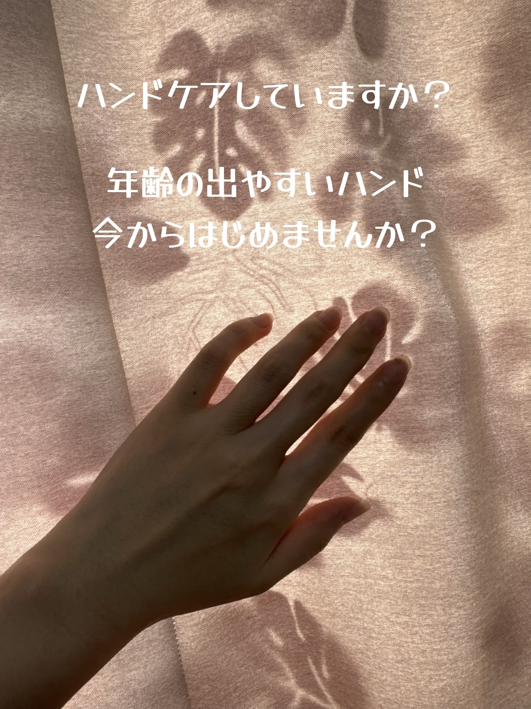 ハトムギ保湿ジェル(ナチュリエ スキンコンディショニングジェル)/ナチュリエ/美容液を使ったクチコミ（1枚目）