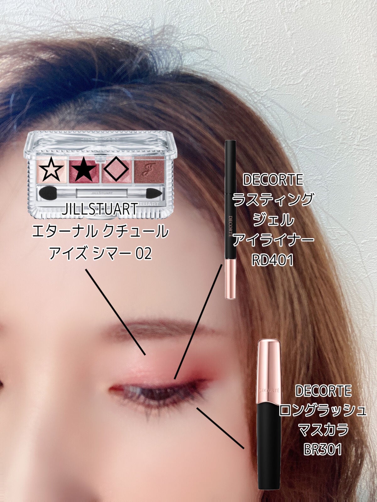 パウダー ブラッシュ/DECORTÉ/パウダーチークを使ったクチコミ(2枚目)