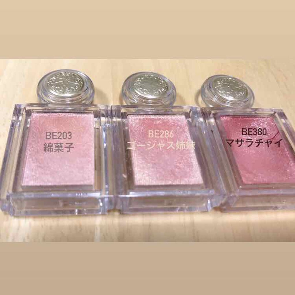 シャドーカスタマイズ/MAJOLICA MAJORCA/単色アイシャドウを使ったクチコミ(2枚目)