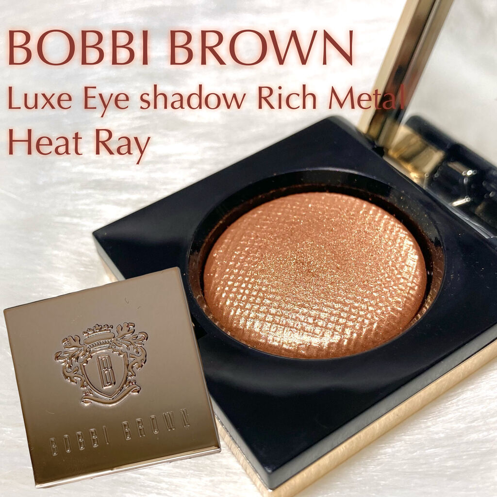 リュクスアイシャドウ 01 ヒートレイ(リッチ メタル)/BOBBI BROWN/単色アイシャドウを使ったクチコミ（1枚目）