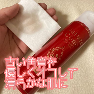 薬用クリアローション とてもしっとり/ネイチャーコンク/拭き取り化粧水を使ったクチコミ（1枚目）