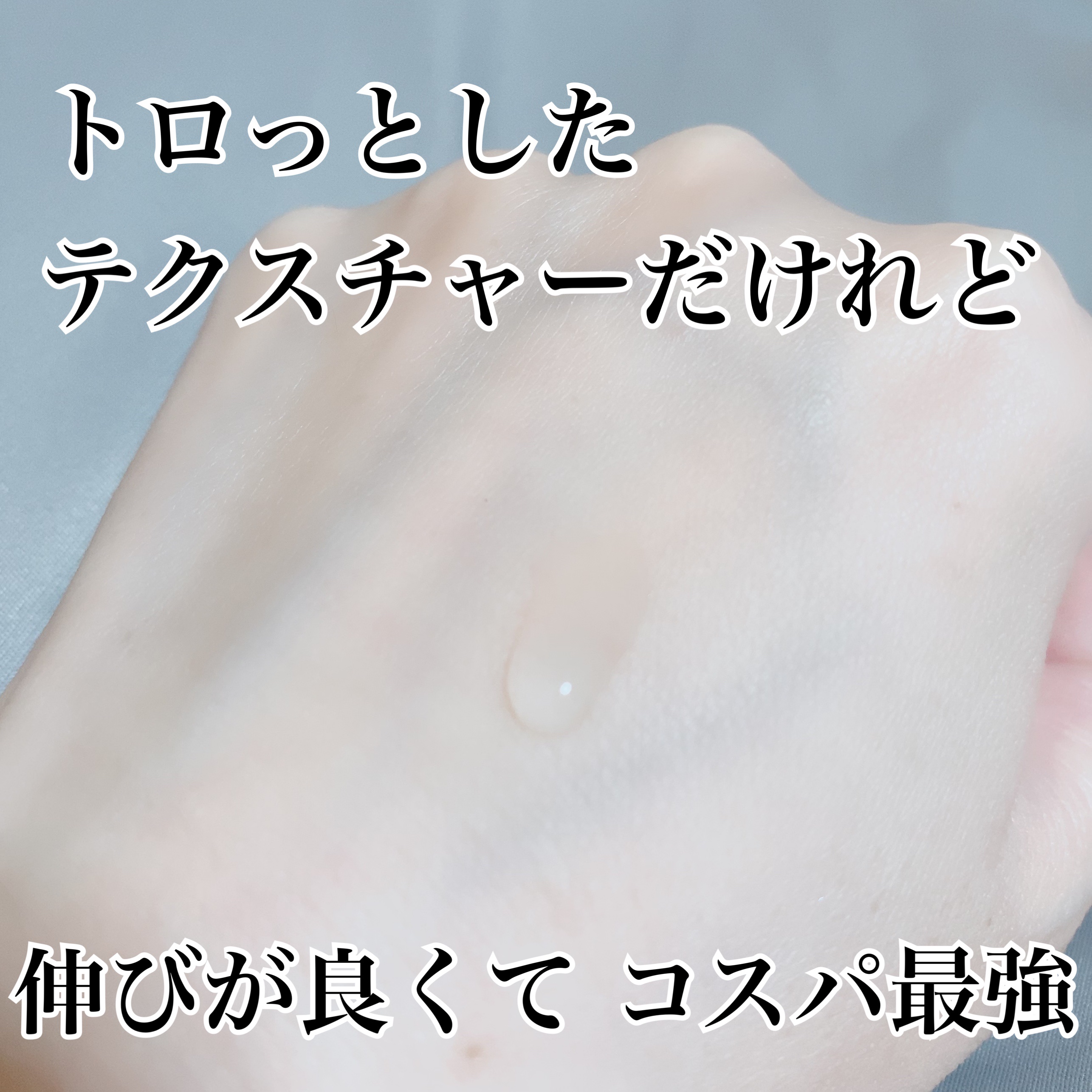 エリクシール アドバンスド エステティックエッセンス/エリクシール/美容液を使ったクチコミ（3枚目）