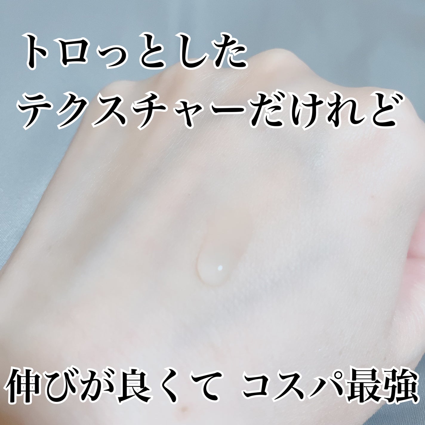 ãšãªã¯ã·ãŒã« ã¢ããã³ã¹ã ãšã¹ããã£ãã¯ãšãã»ã³ã¹/ãšãªã¯ã·ãŒã«/çŸå®¹æ¶²ã䜿ã£ãã¯ãã³ãïŒ3æç®ïŒ