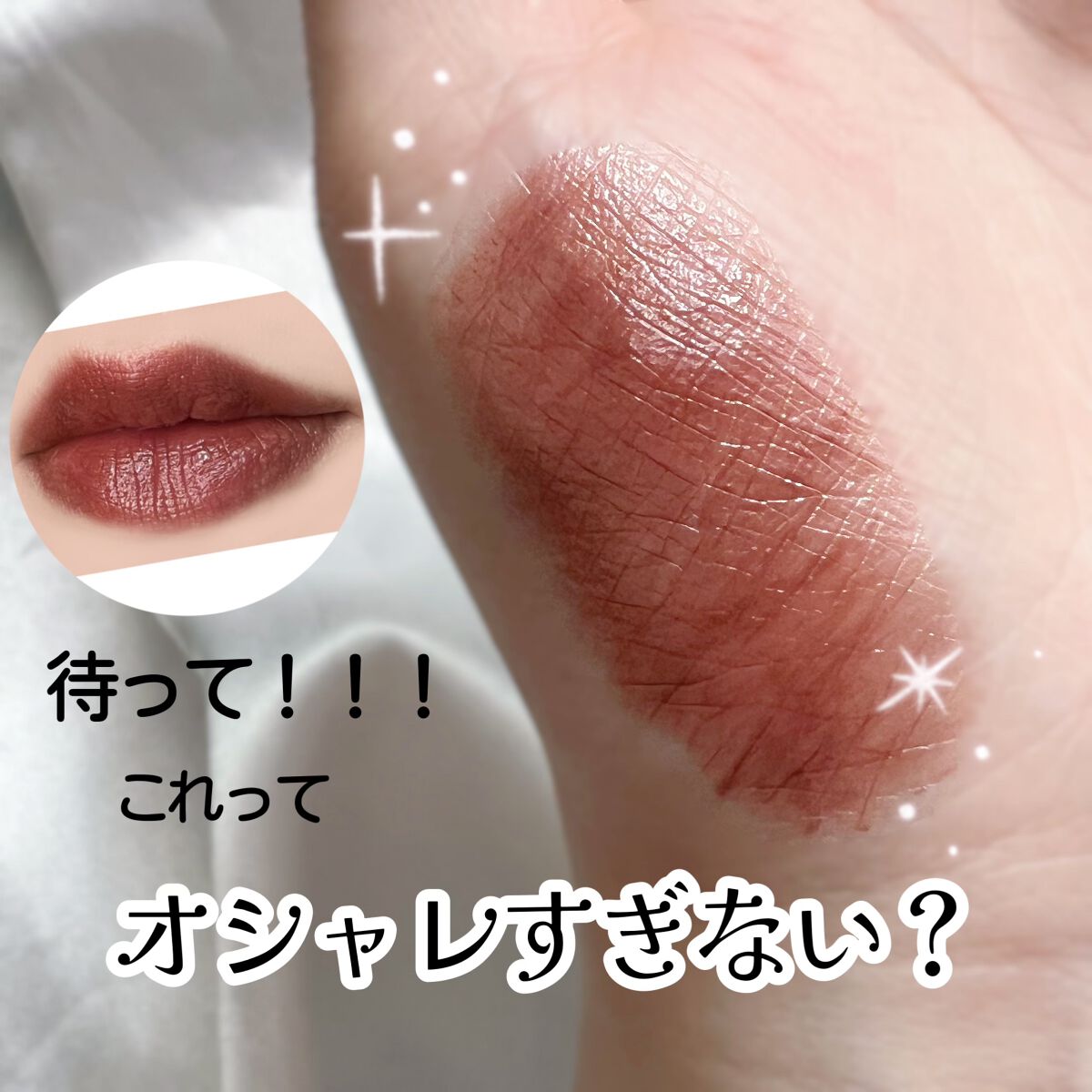 ケイト リップモンスター/KATE/口紅を使ったクチコミ(1枚目)