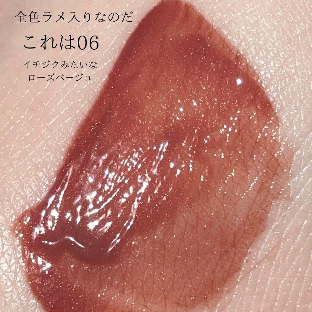 ウォータリーティントリップ/CEZANNE/リップティントを使ったクチコミ(6枚目)