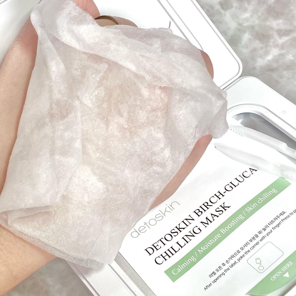 ディトスキンマスク/DETOSKIN/シートマスク・パックを使ったクチコミ(3枚目)