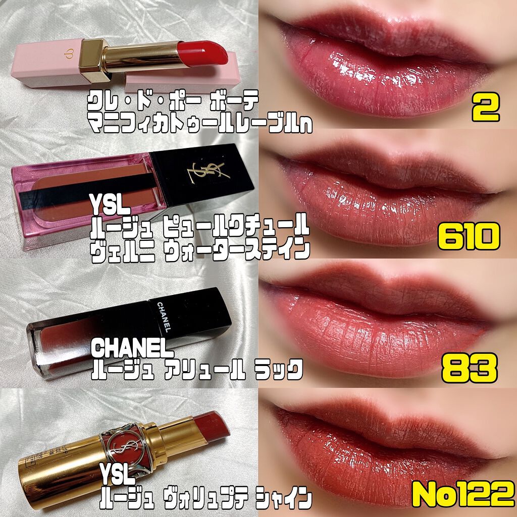 ラメクラッシュ No.43 ダズリング トープ/YVES SAINT LAURENT BEAUTE/単色アイシャドウを使ったクチコミ（3枚目）