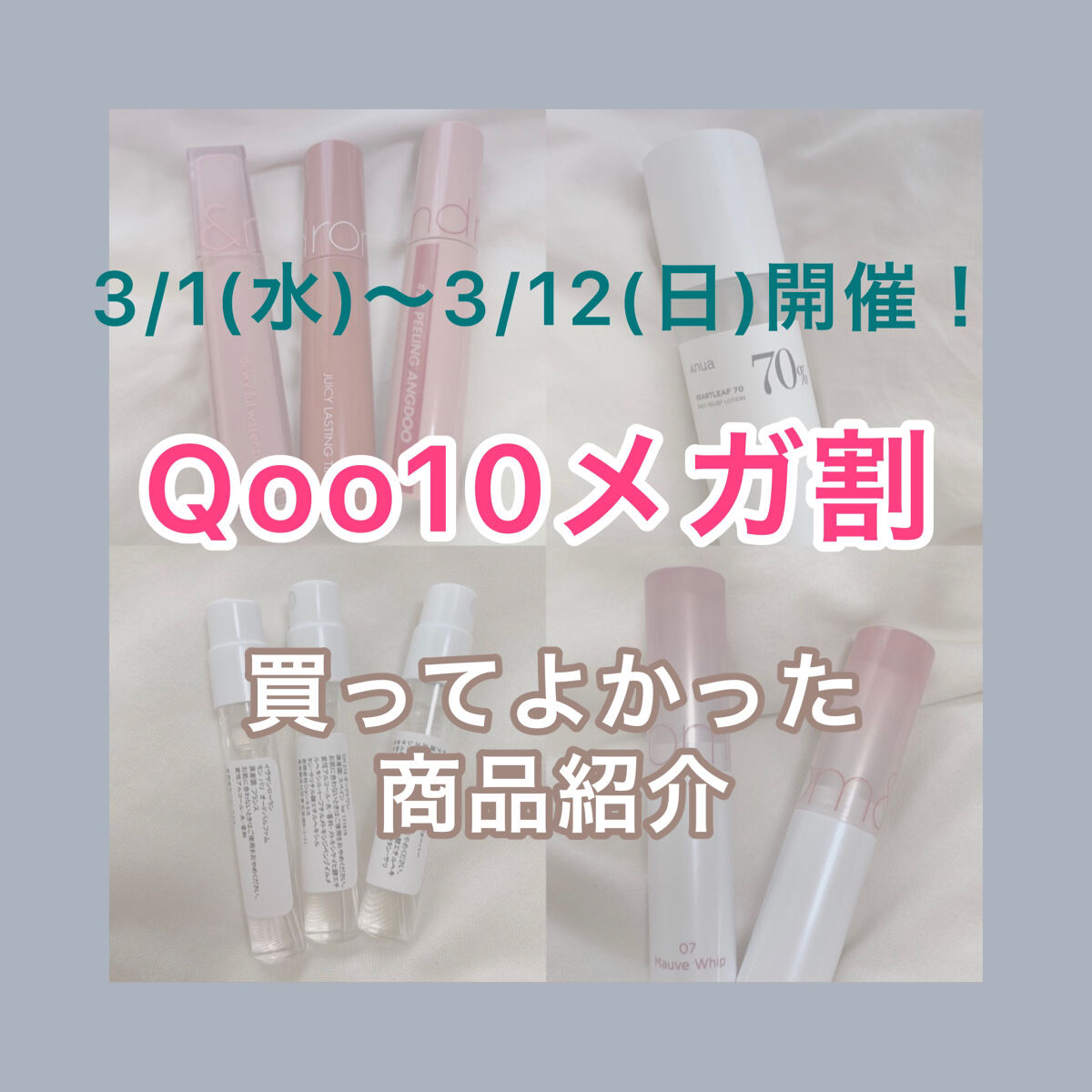 ジューシーラスティングティント/rom&nd/リップティントを使ったクチコミ（1枚目）