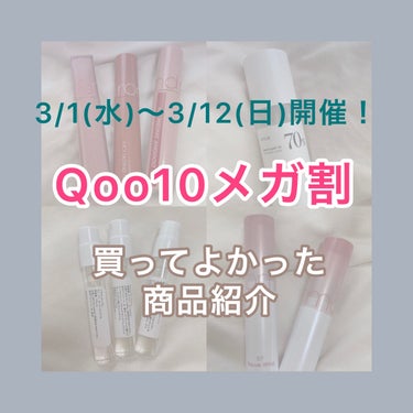 ハンオールラッシュセラム/rom&nd/まつげ美容液を使ったクチコミ（1枚目）