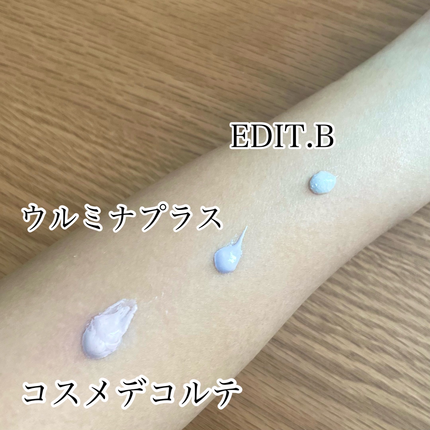 生つや肌おしろい乳液 イルミネイト/ウルミナプラス/乳液を使ったクチコミ（2枚目）