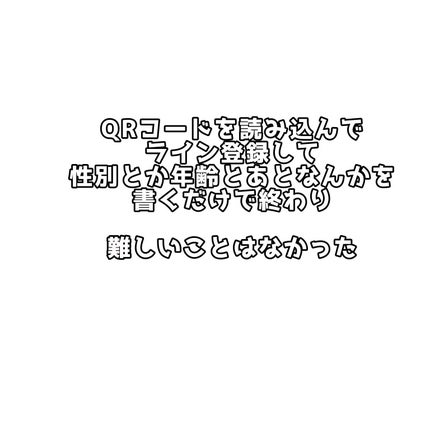らんしゃん@フォロバ♥️ on LIPS 「【謎】 自販機サンプル???使ってみた!!!みなさま自販機サン..」(3枚目)