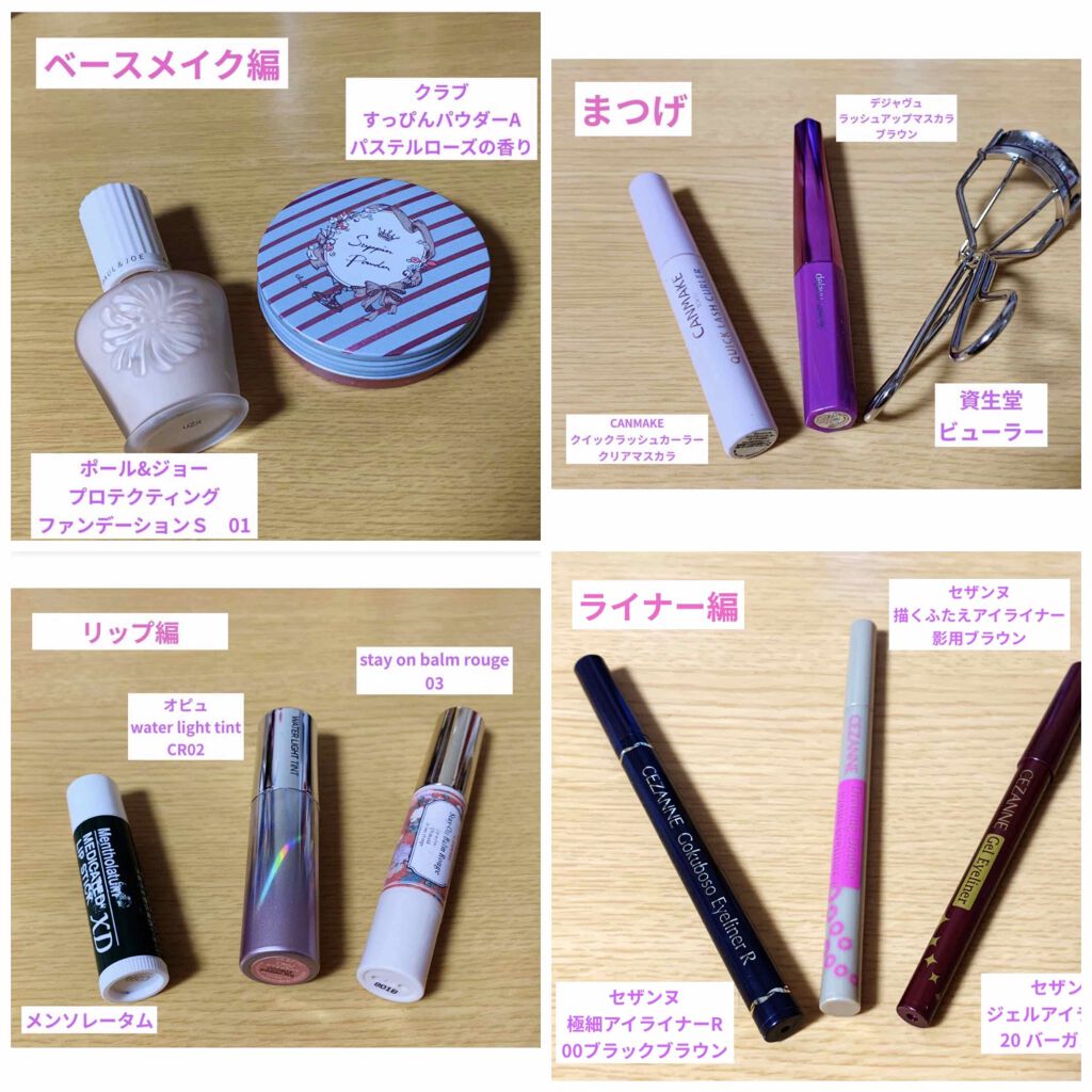 アピュー ウォーターライト ティント/A’pieu/リップティントを使ったクチコミ（2枚目）