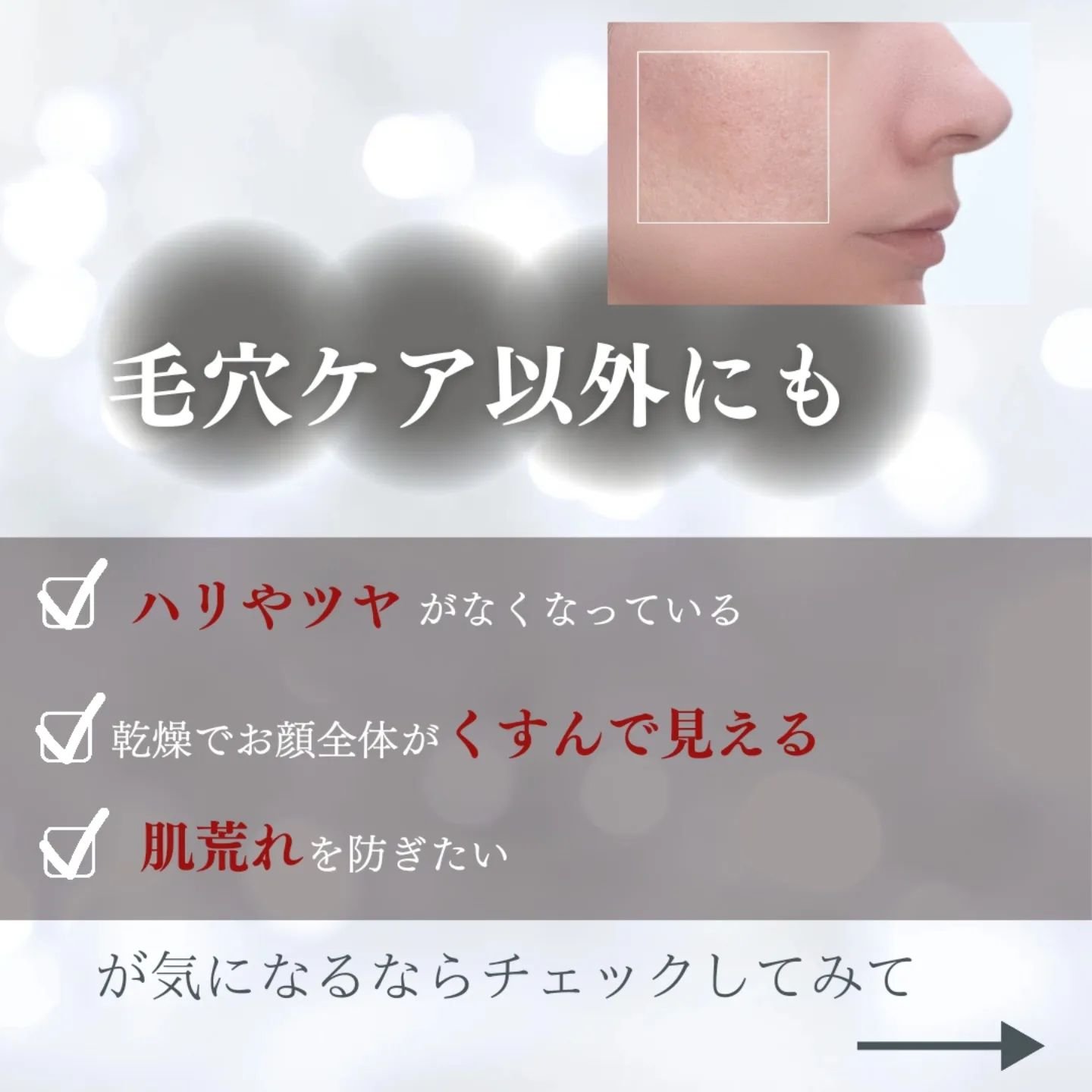 IGA LAB エンリッチCセラムのクチコミ「🫧🍋
.
.
今回は、@iga_lab 様より
エンリッチCセラムを
提供していただきました✨.....」（2枚目）