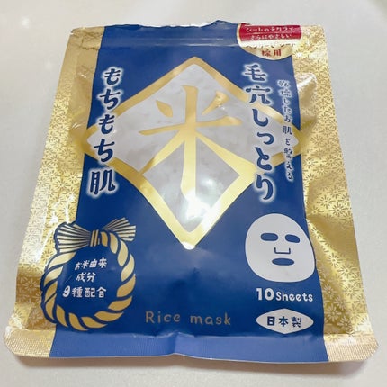 Rフェイスマスク/マイオーガニー/洗い流すパック・マスクを使ったクチコミ(2枚目)