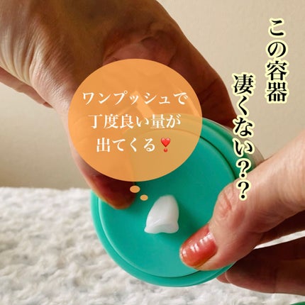 プロティニ ポリペプチド クリーム/Drunk Elephant/フェイスクリームを使ったクチコミ(4枚目)