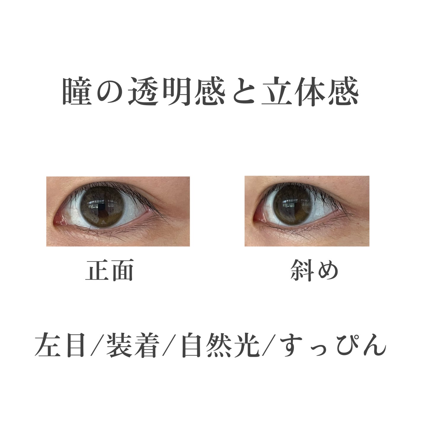 Chu's me 1day/Chu's me/ワンデー(1DAY)カラコンを使ったクチコミ(4枚目)