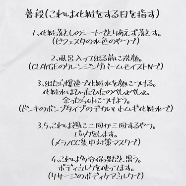 おうちdeエステ 肌をなめらかにする マッサージ洗顔ジェル/ビオレ/その他洗顔料を使ったクチコミ（2枚目）