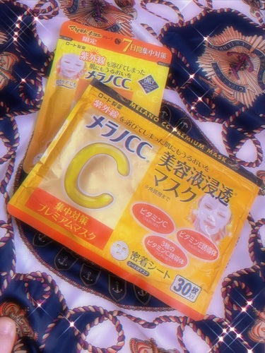 メラノCC 薬用しみ集中対策 プレミアム美容液のクチコミ「❤︎大人気の🍋メラノＣＣ🍋の効果があらわれました❤︎


🎀メラノCC 集中対策プレミアムマス.....」（1枚目）