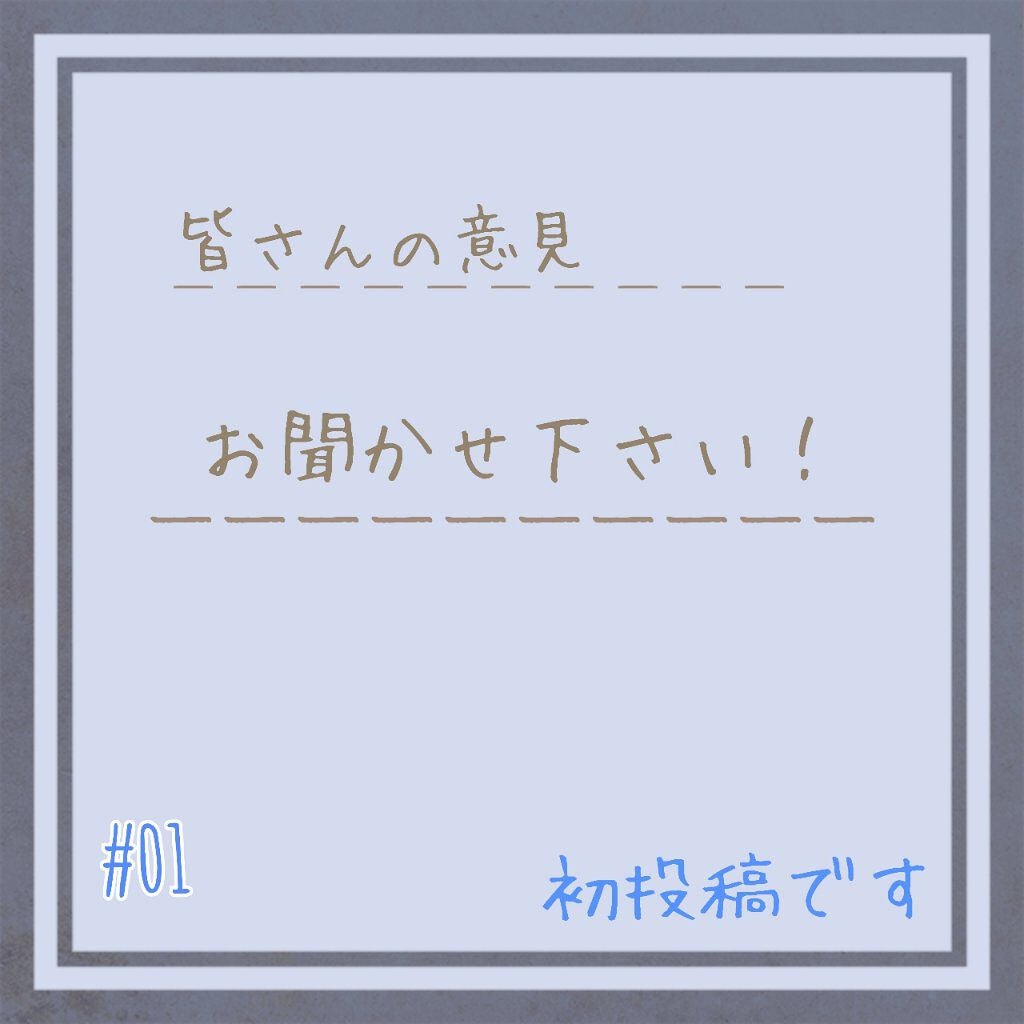 ハトムギ化粧水(ナチュリエ スキンコンディショナー R )/ナチュリエ/化粧水を使ったクチコミ(1枚目)