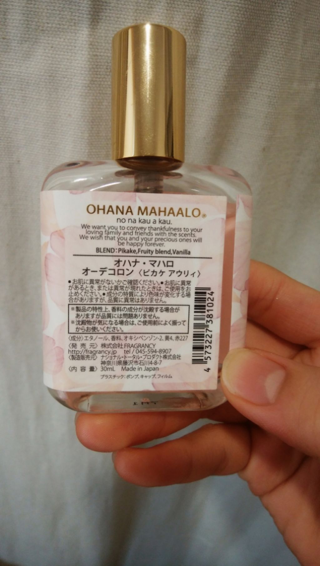 オハナ・マハロ オーデコロン <ピカケ アウリィ>/OHANA MAHAALO/香水(レディース)を使ったクチコミ（2枚目）