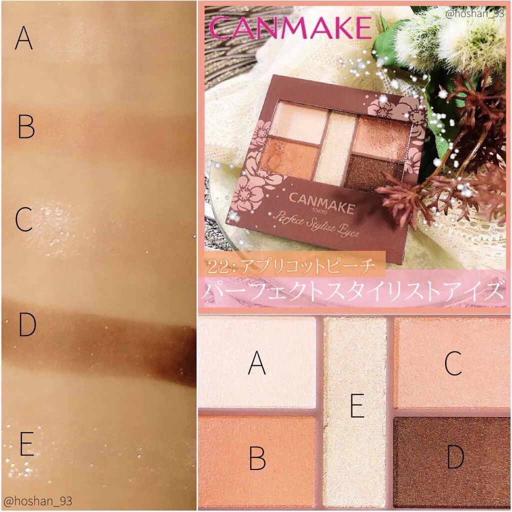 クイックラッシュカーラー/キャンメイク/マスカラ下地を使ったクチコミ（3枚目）